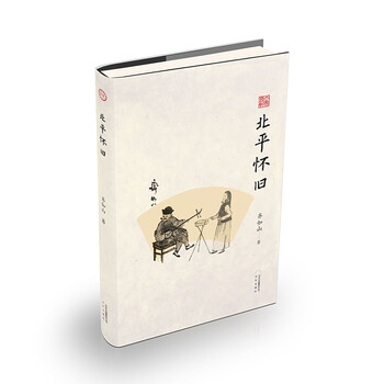 書評