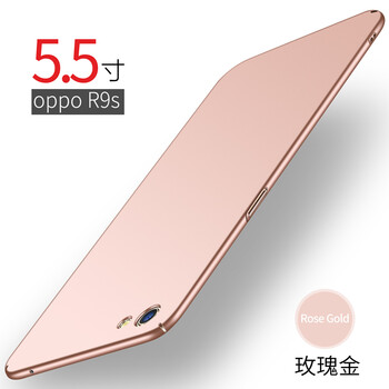 天覺 OPPOR9s 手機(jī)殼/保護(hù)套