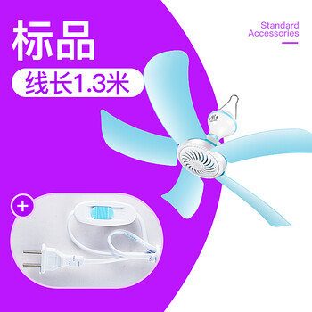 無頁電風扇