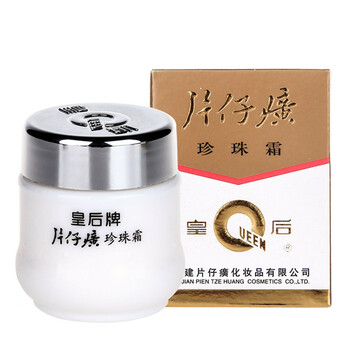 國(guó)貨護(hù)膚品推薦