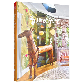 的有趣靈魂
