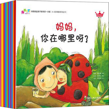 書摘