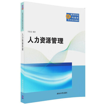 學校教育