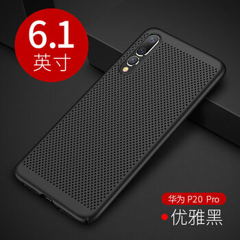 貓妞（MAONIU） P20/P20PR0 手機(jī)殼/保護(hù)套