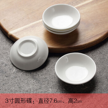 醬油碟陶瓷
