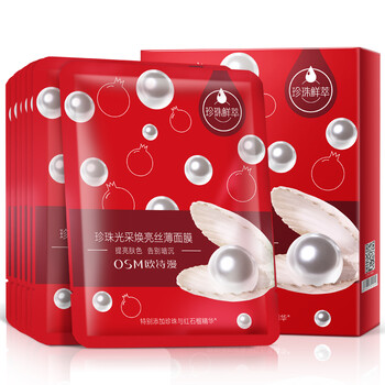 超薄面膜貼
