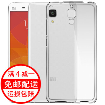韓茲 小米4 手機殼/保護套
