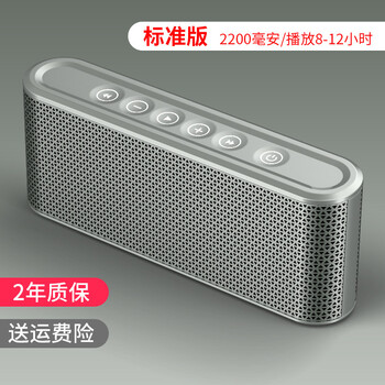 x6音箱