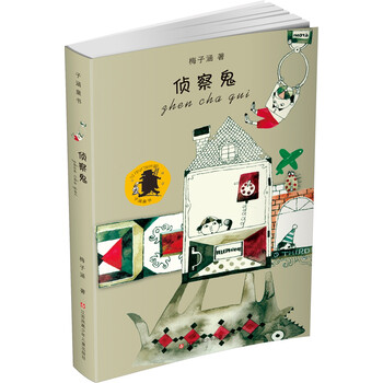 子涵童書