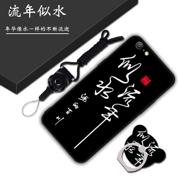 米帛 oppoA57 手機殼/保護(hù)套