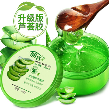 麗容乳液/面霜保濕，補(bǔ)水