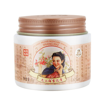 怎么樣,白蘭花雪花膏,白蘭花雪花膏