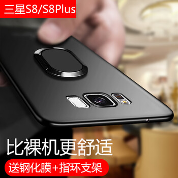 三星s8保護殼推薦