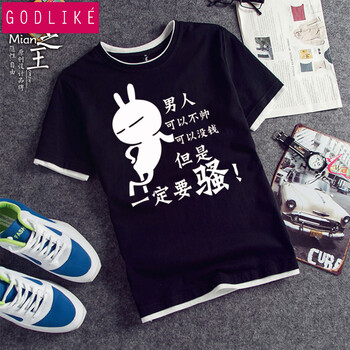 古萊登（GODLIKE） 短袖 男士T恤 男人一定要騷黑色 XL，L，M，XXXL，XXL