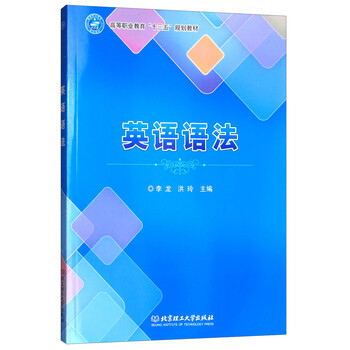 十三五