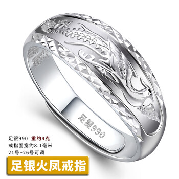 香港戒指