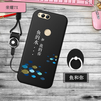 華為暢玩7X貴