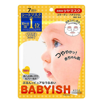 高絲面膜黃色