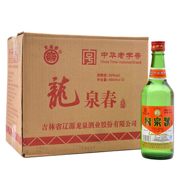 100名酒