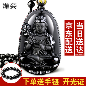 黑曜石馬