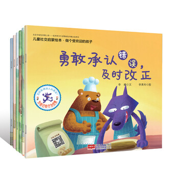 兒童繪本