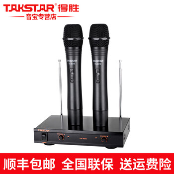 怎么樣,無線,無線,話筒,話筒
