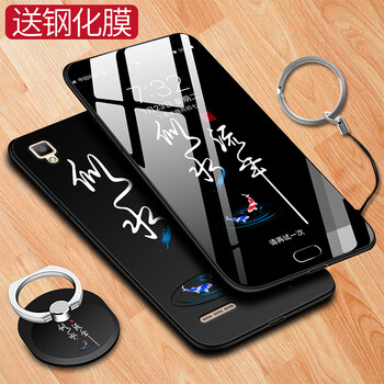 諾朵（NUODUO） oppoa53 手機(jī)殼/保護(hù)套