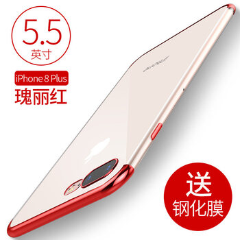 守機(jī)工坊 適用型號(hào) 手機(jī)殼/保護(hù)套