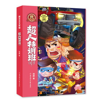 懸疑小說