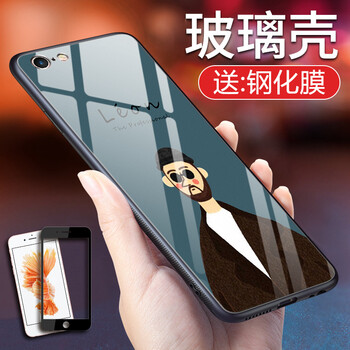羽唐（YUTANG） iphone6 手機(jī)殼/保護(hù)套