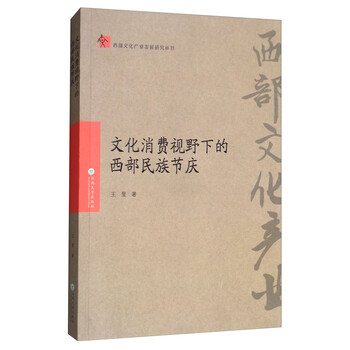 文化產(chǎn)業(yè)