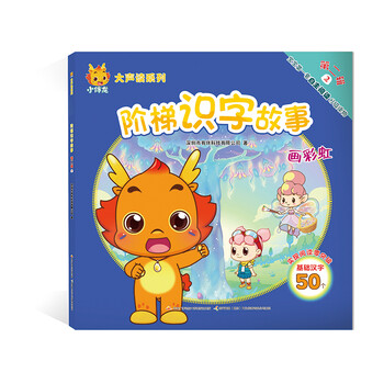 書摘