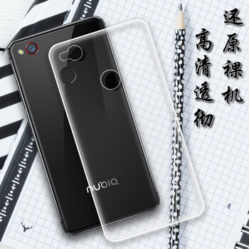 小寸心 中興努比亞Z11mini 手機(jī)殼/保護(hù)套