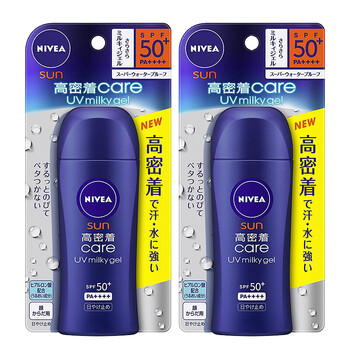 海邊度假，進口防曬霜讓你美美噠