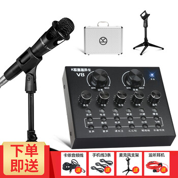 貝音凱麥克風(fēng)