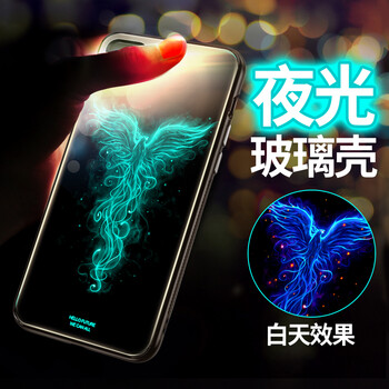 3C手機蘋果8