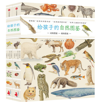 書(shū)摘