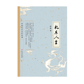 書評