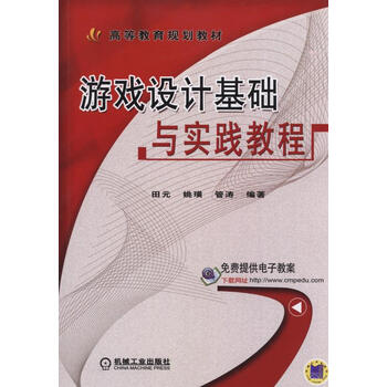 書摘