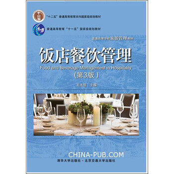 書摘