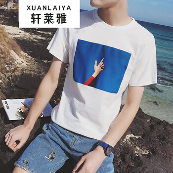 軒萊雅（XUANLAIYA） 短袖 男士T恤 白色T719 