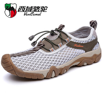 西域駱駝（Van CameL）男士淺灰 