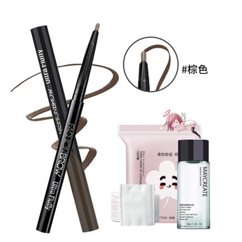 美寶蓮（MAYBELLINE）眉筆三角眉筆-棕色