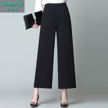 卡名朵（comduo） 高腰 闊腳褲 女 九分褲 休閑褲
