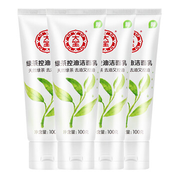 大寶綠茶洗面奶