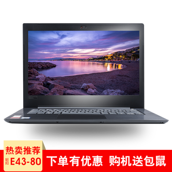 聯(lián)想商務昭陽系列