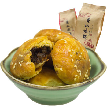 黄山梅干菜烧饼