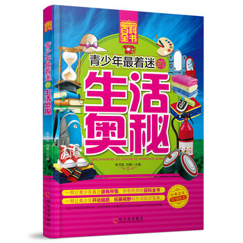 書架