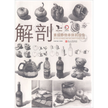 書摘
