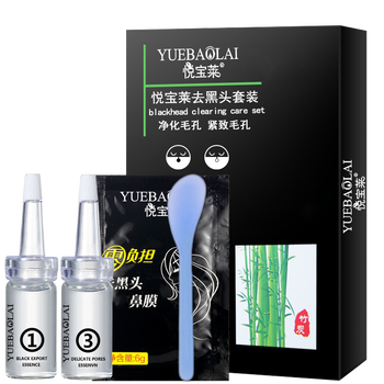 悅寶萊（y）乳液/面霜控油平衡，細(xì)致毛孔，保濕，補(bǔ)水